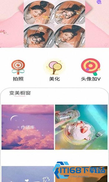 美图拍拍