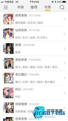 咕咕漫画 第1张图