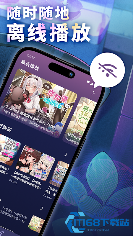 DLsiteSound官方下载2026最新版 DLsiteSound官方下载2026最新版