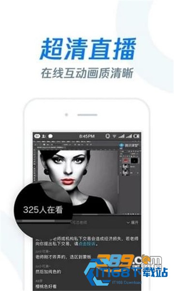 长江雨课堂网页版登录 长江雨课堂网页版登录
