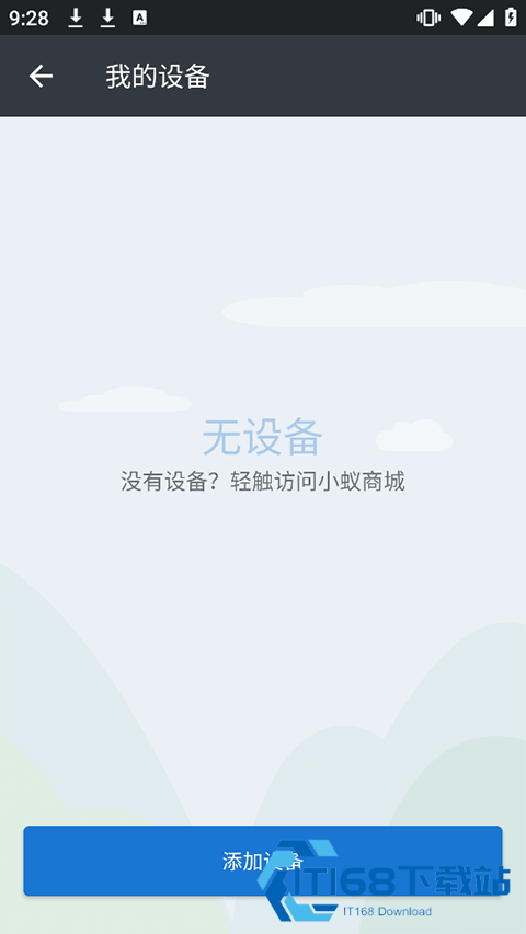 小蚁行车记录仪