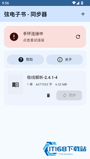 爱问阅读
