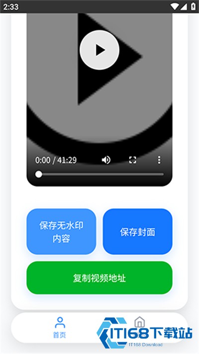 瞬净-抖音版app下载最新免费版