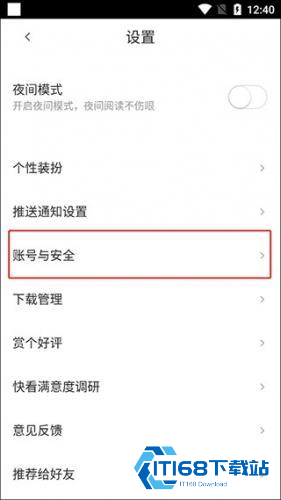 Picacg哔咔漫画