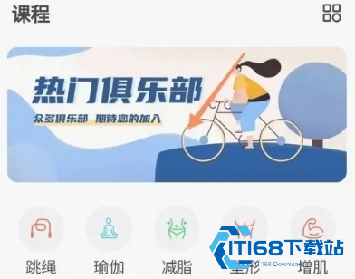 派健康