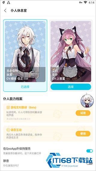 qooapp官方下载安卓版2026最新版 qooapp官方下载安卓版2026最新版