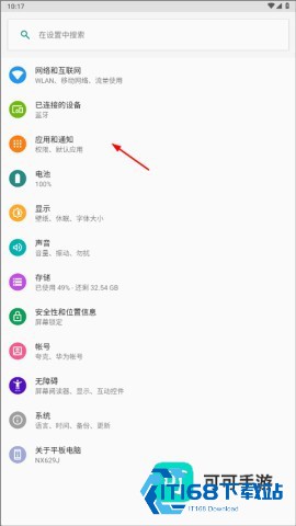 HMS Core 第1张图