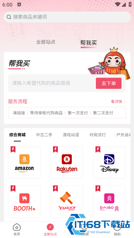 Docobuy下载官网2026最新版本 Docobuy下载官网2026最新版本