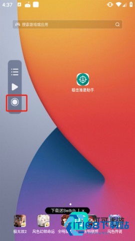 小触控连点器手机版 第3张图