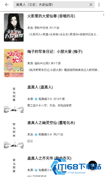 书海阁