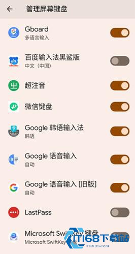 超注音输入法
