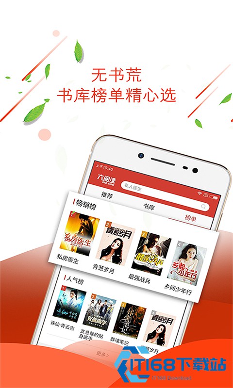 小书阁