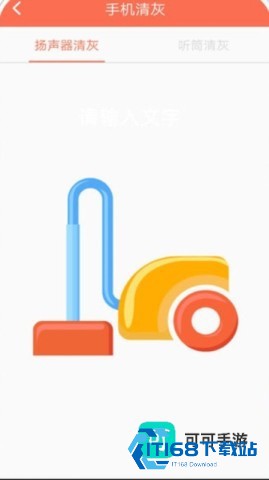 万能管家锁匙 第1张图