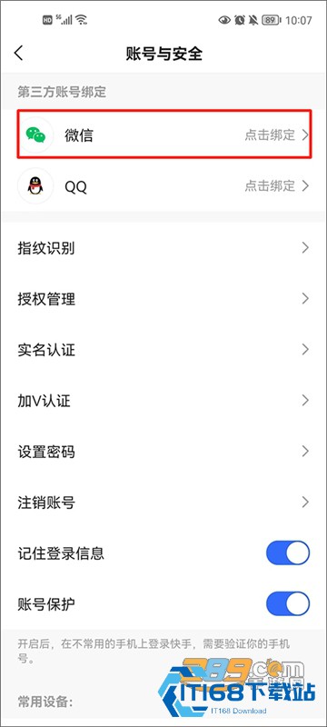 快手极速版2024最新版免费下载红包版