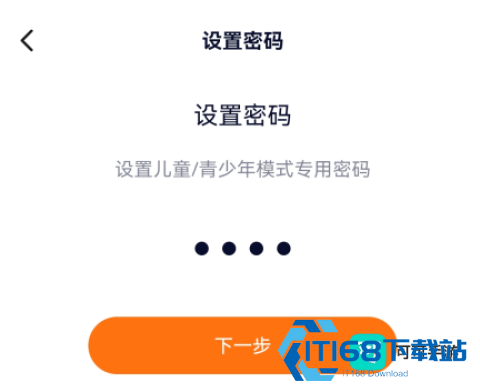 樱花迷你秀游戏盒 第3张图