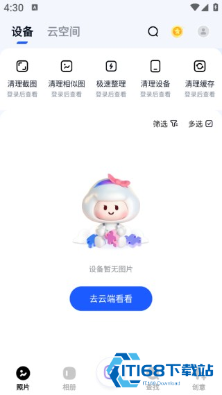 一刻相册