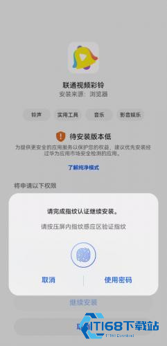 沃音乐