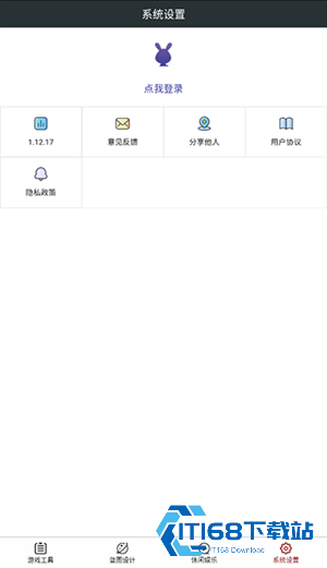 顽皮兔