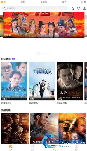 爱电影视