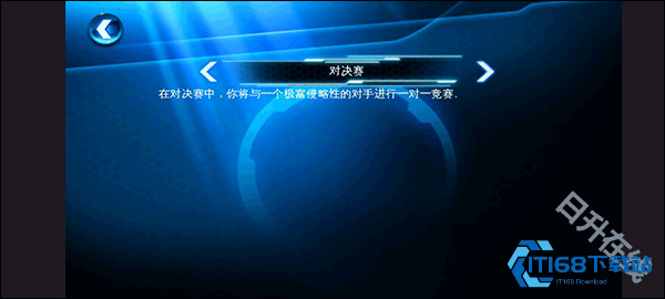 狂野飙车6火线追击