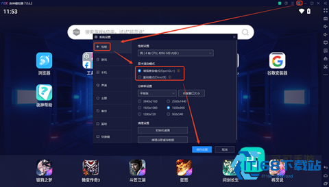 夜神模拟器 第17张图