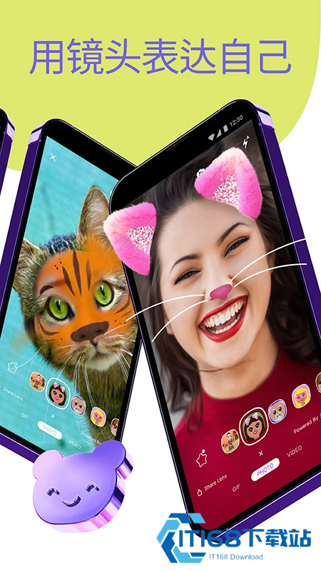 Viber软件官方下载2025最新版本