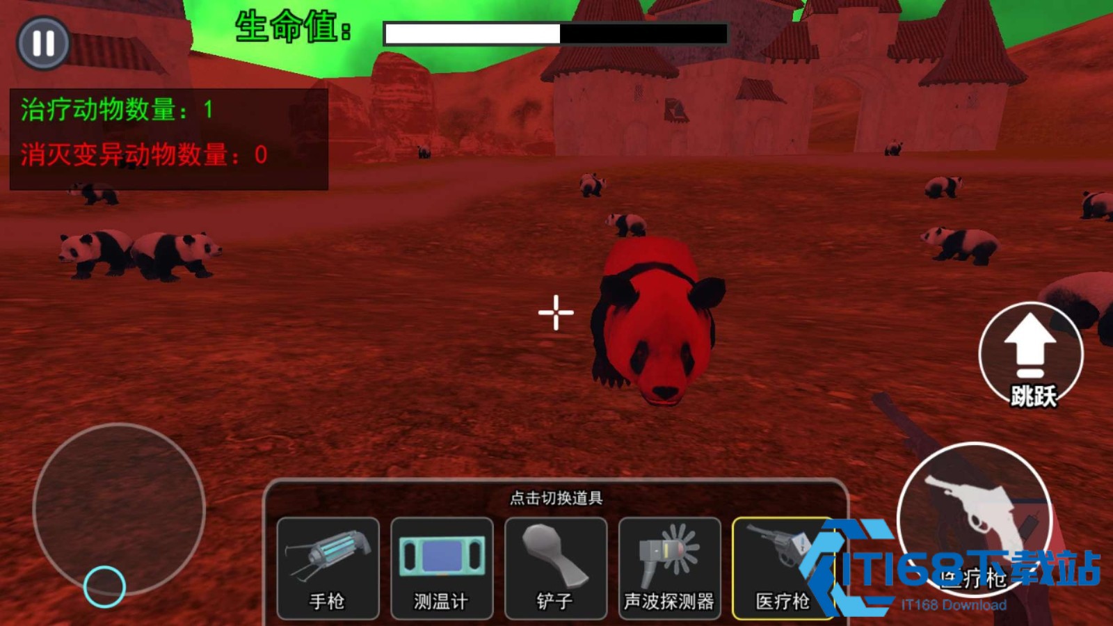 开家动物园手机版下载图片1