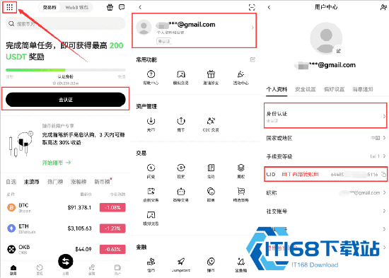 ASTER币交易所官网下载中文版