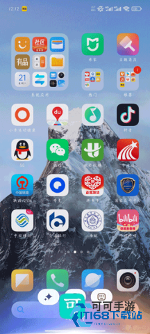 超级小爱最新版本 第2张图