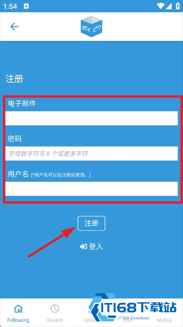 Poipiku官方中文版