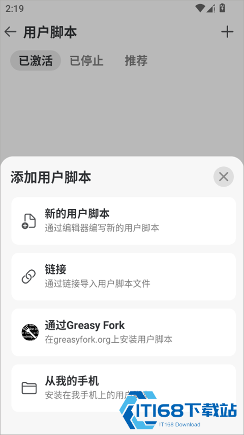 Stay浏览器