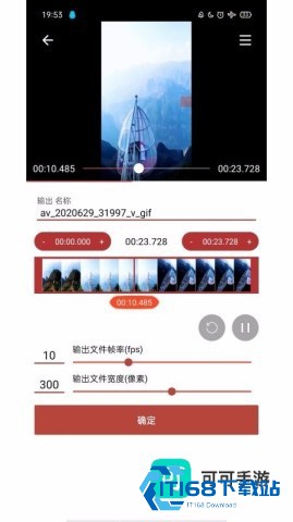 GIF工具箱 第1张图
