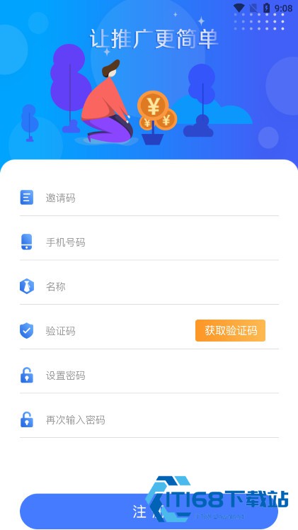 鲨鱼灵工
