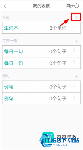 必应翻译 第8张图