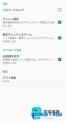 DMM GAMES 第1张图