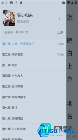 南瓜好看大全 第6张图