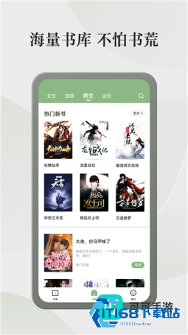 格子小说 第1张图