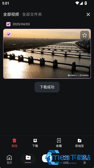 海螺AI