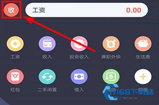 叨叨记账旧版本