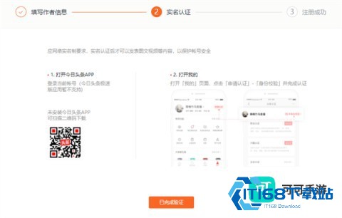 番茄免费小说 第13张图