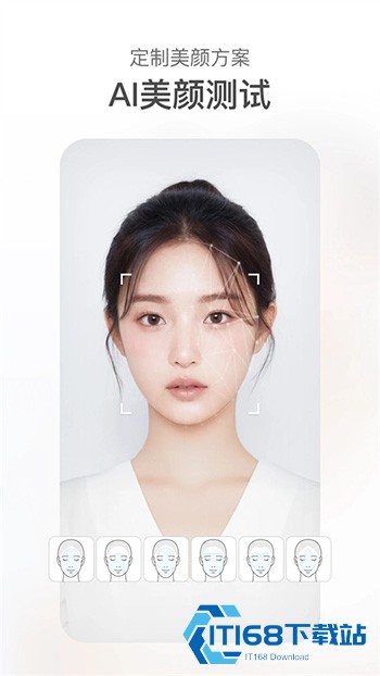 甜盐相机