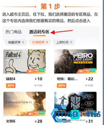 随乐游云游戏 第4张图