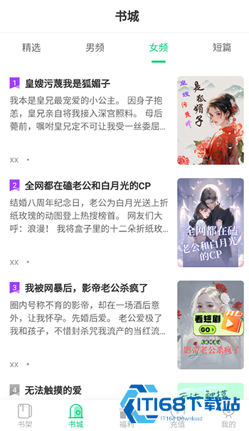 小荷书阁