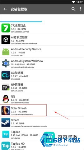 NP管理器 第4张图