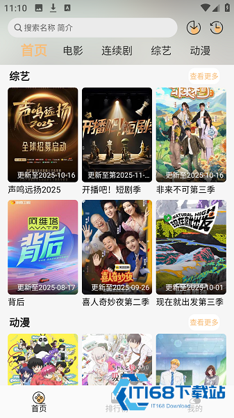 看吧影视