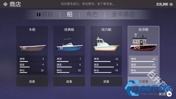 钓鱼人生官方正版