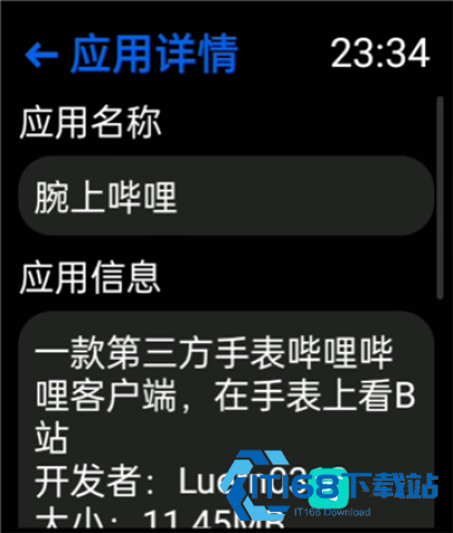 汉克米应用商店 第1张图
