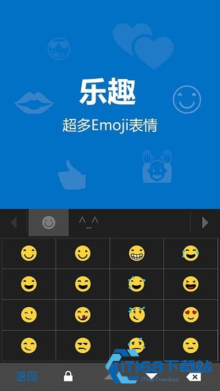 必应输入法