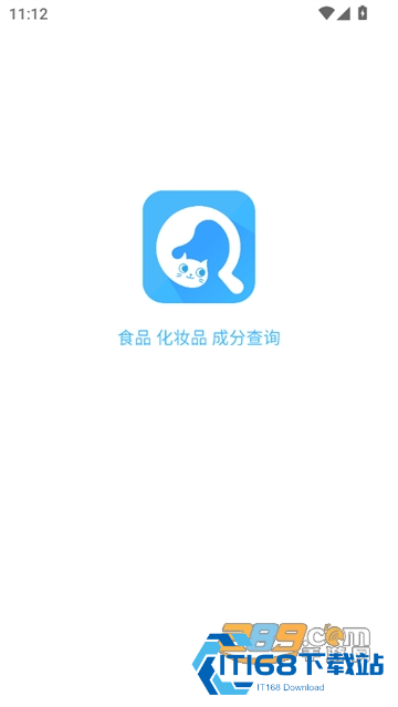 成分喵APP官网下载