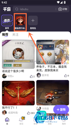 千岛超自然小抄 第2张图